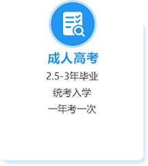 上海學歷提升指導-上海本科學歷報名入口-上海技能培訓中心