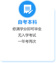 上海學歷提升指導-上海本科學歷報名入口-上海技能培訓中心