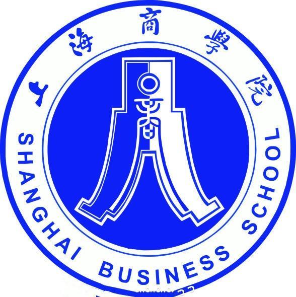 上海商學(xué)院專升本