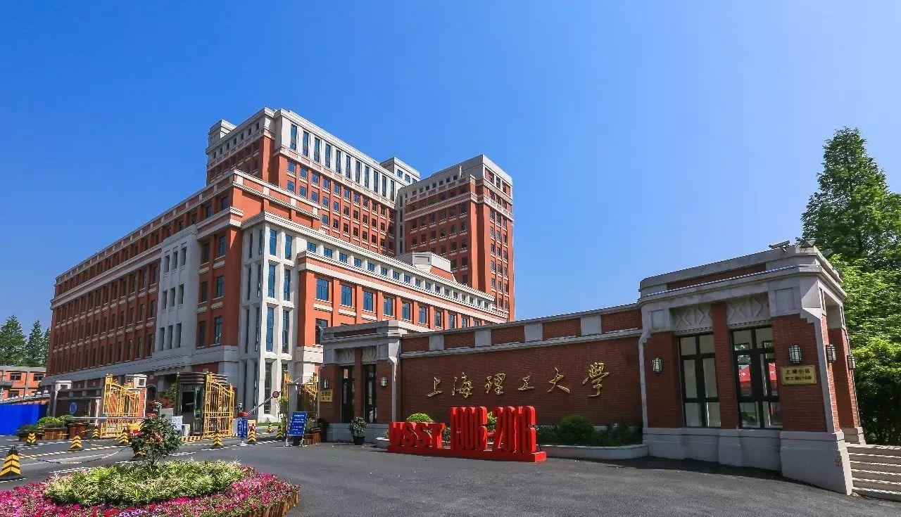 院校風采