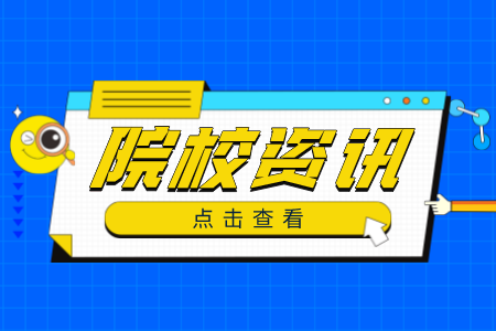 2022年上海對(duì)外經(jīng)貿(mào)大學(xué)專升本錄取規(guī)則