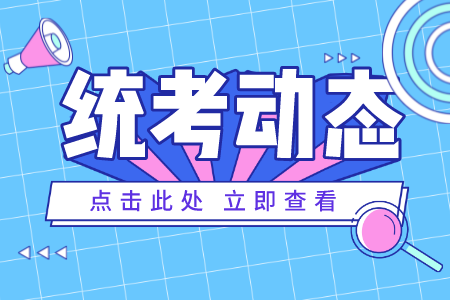 上海商學院專升本