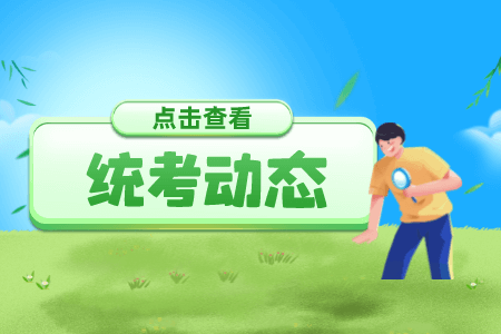 上海理工大學(xué)專(zhuān)升本
