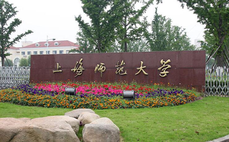 院校風采