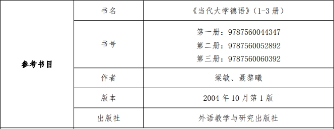微信截圖_20240124142928.png