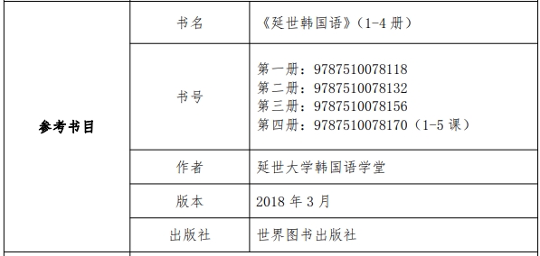微信截圖_20240124143010.png