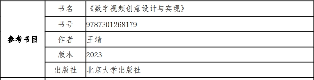 微信截圖_20240124143146.png