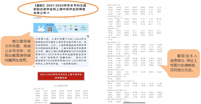 上海杉達學院專升本筆試.png