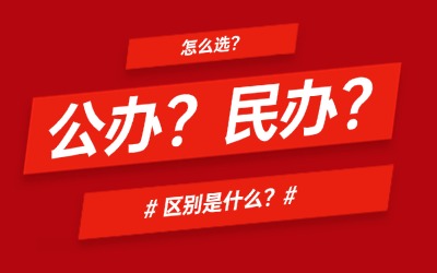 上海統招專升本學校