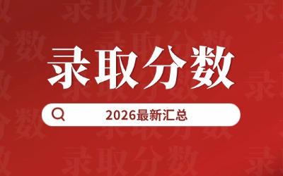 上海健康醫學院專升本